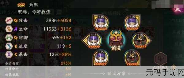 阴阳师 KFC 应援鬼王副本全攻略,轻松进入畅玩不停