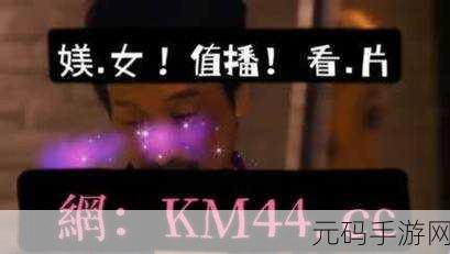 不卡一卡二卡三乱码免费网站：1. 破解不卡一卡二卡三乱码的秘密技巧