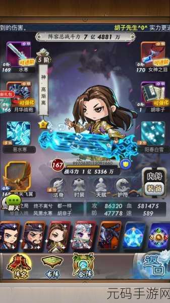 秦时明月手游平民推荐：1. 平民玩家如何在秦时明月手游中逆袭