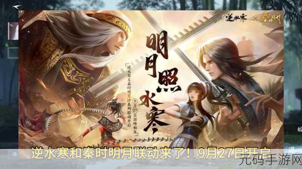 秦时明月手游平民推荐：1. 平民玩家如何在秦时明月手游中逆袭