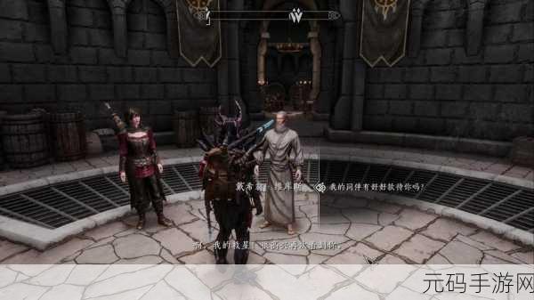 上古卷轴5新奇遇,揭秘专注的矮人手斧