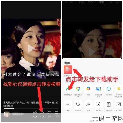成品短视频app下载：1. 打造你的短视频创作天地，尽在成品APP