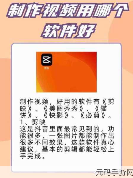 成品短视频app下载：1. 打造你的短视频创作天地，尽在成品APP