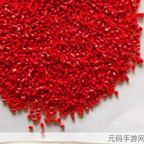 tpu色母和子色母的性能多样化选择:1. TPU色母与子色母性能多样化的应用探索
