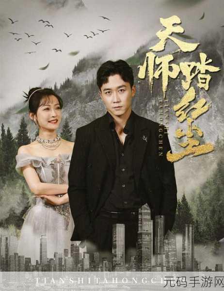 男女一起差差差:1. 男女携手共进,打破差距的界限