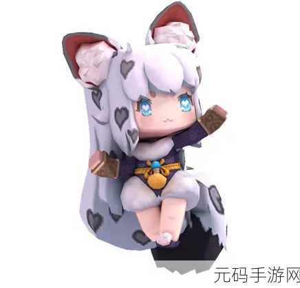 迷你世界雪球球装扮解锁攻略,守护雪豹,赢取永久装扮