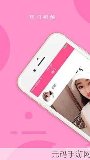 秋葵app下载免费下载直播最新版:1. 秋葵直播最新版:畅享全新在线互动体验