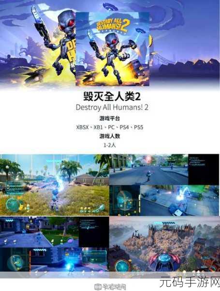 疯狂厨房2双人模式:1. 疯狂厨房2:双人协作美食大挑战
