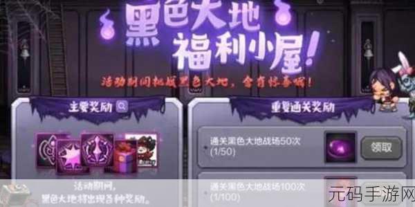 地下城与勇士手游，疲劳点机制大揭秘