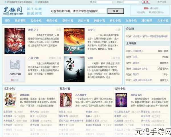 我是靠C服主角来拆CP的:1. “C服主角的逆袭:拆CP与重组情感之旅”
