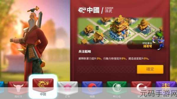 万国觉醒搬砖秘籍,轻松赚钱攻略大公开