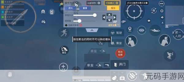 绝地求生刺激战场深度解析,顶尖玩家揭秘指操作秘籍与实战绝技