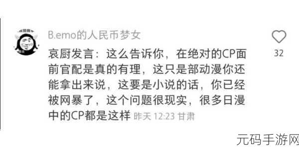 国产一产二产三精华液迟迟没有进行改变:国产一产二产三精华液的市场潜力与创新探索