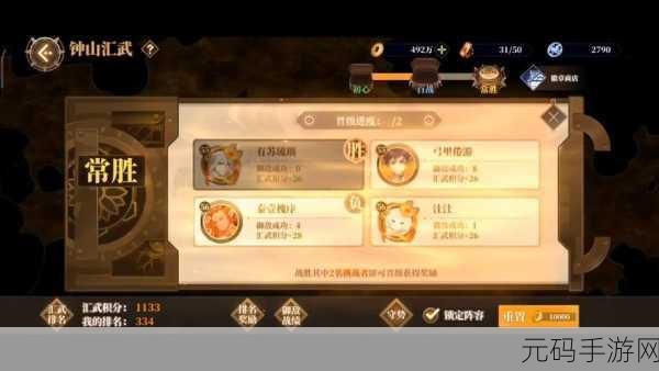 山海镜花灵器携带三个激活套装属性秘籍大公开