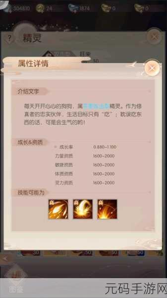 完美世界手游,藏宝图获取全攻略,揭秘稀有道具的秘密