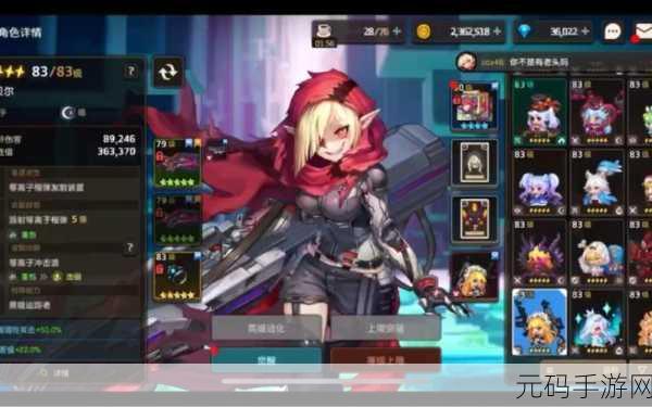 坎公骑冠剑暗盾奥格玛,最强坦克的盾牌选择与培养价值
