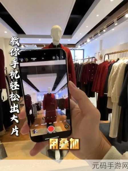 手机福利视频:1. 手机轻松制作高质量福利视频的秘诀