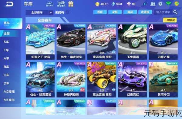 QQ飞车手游盛夏狂欢,白龙马、白玉神驹与泡沫之夏礼盒获取攻略