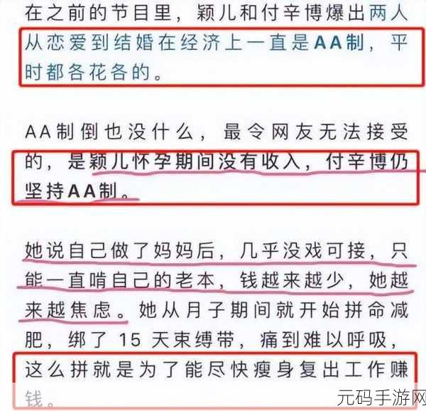 为什么日本人AA制是不是很凉薄:1. 日本人AA制背后的冷漠与情感隔离