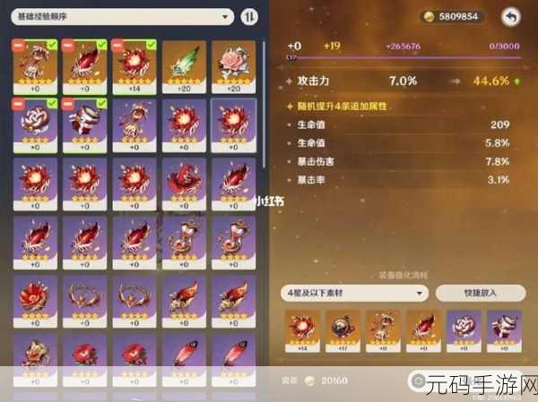 原神,可莉技能全解析与武器圣遗物最佳搭配指南