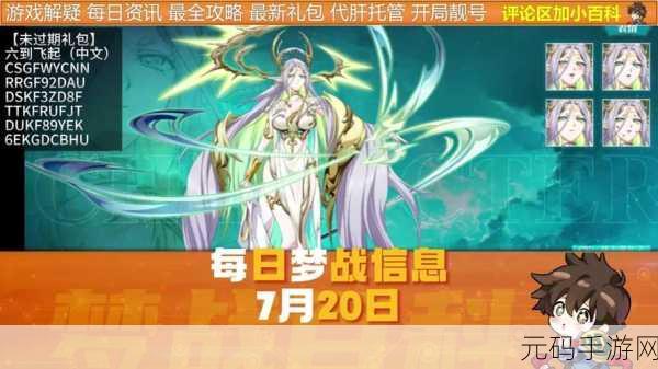 梦幻模拟战手游雪莉转职全解析,助你称霸战场