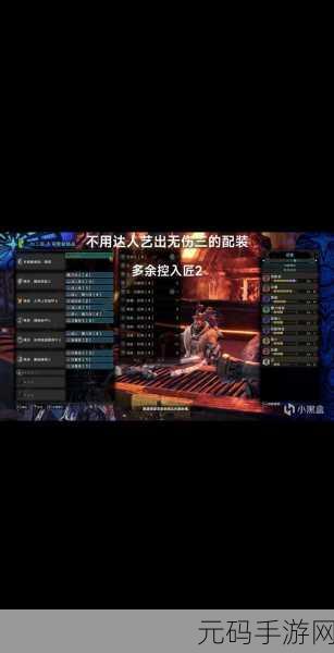 深度解析怪物猎人世界冰原内存需求之谜