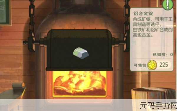 小森生活熔炉升级攻略,解锁高效生产新篇章