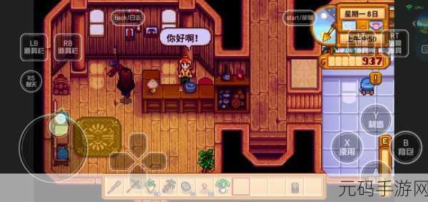 小森生活熔炉升级攻略,解锁高效生产新篇章
