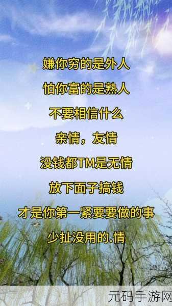 你们有没有睡过自己亲戚-:1. 探讨亲情与禁忌:为何我们无法想象的事情会发生?