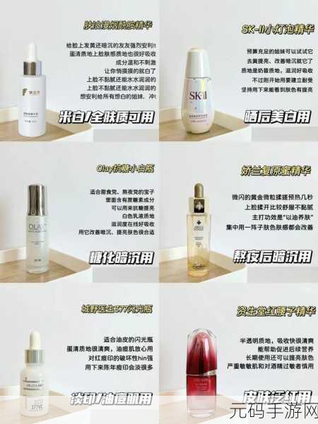 97国产精华产品新增大量内容直呼：当然可以，以下是一些关于97国产精华产品的新标题建议：