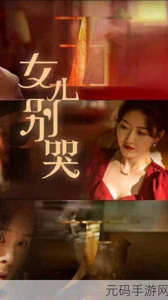 麻花传媒沈芯语老师家访内幕曝光:1. 沈芯语老师家访内幕揭秘,教育背后的故事