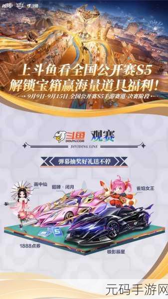 QQ飞车手游A车黑金闪耀登场,深度改装指南助你驰骋赛道