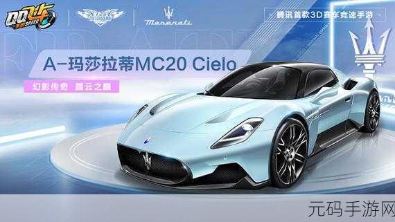 QQ飞车手游A车黑金闪耀登场,深度改装指南助你驰骋赛道