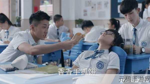 林妙妙最后嫁给了谁原著:林妙妙的爱情归宿:选择与成长的旅程