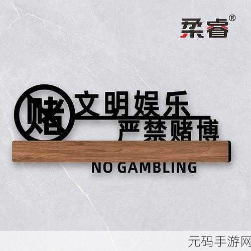 免费夜里18款禁用:1. “夜间娱乐新规:18岁以下禁止参与活动”