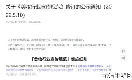 免费夜里18款禁用:1. “夜间娱乐新规:18岁以下禁止参与活动”