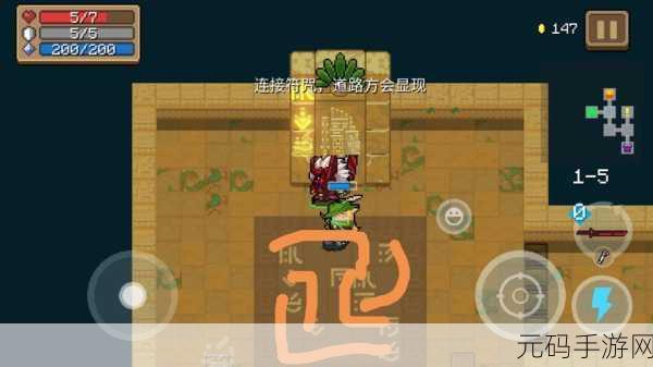 元气骑士工程师无尽模式,通关秘籍与深度玩法全揭秘