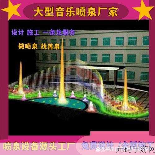 把自己弄成喷泉:1. 自我塑造:如何将自己变成喷泉般的活力源