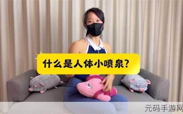 把自己弄成喷泉:1. 自我塑造:如何将自己变成喷泉般的活力源