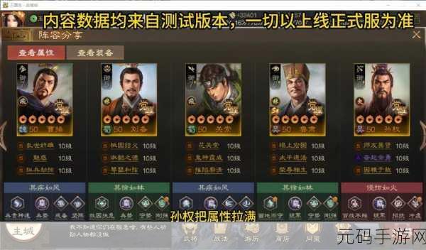 三国志战棋版深度探索,揭秘武将库神秘位置