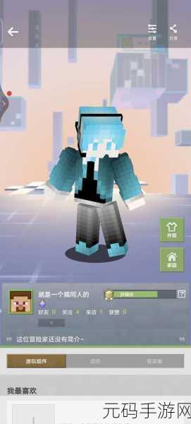 暴躁老外玩minecraft大型纪录片:1. "暴躁老外在Minecraft中建造梦幻世界的奇妙旅程