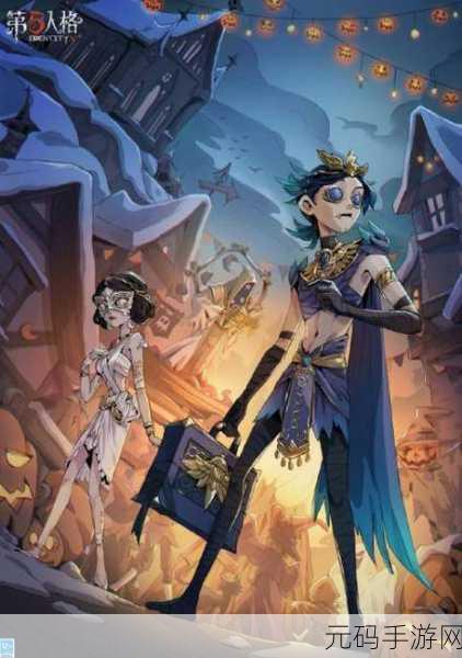 第五人格,揭秘快速寻机与破译判定技巧,助你逃离庄园