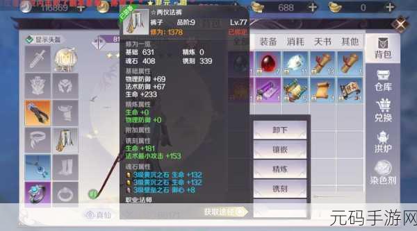 完美世界手游飞行器获取全攻略，解锁天空之旅的钥匙