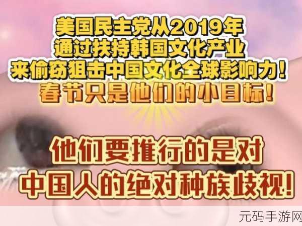 美国欧洲日本中国的文化差异:1. “东西方文化交融:从美国到中国的差异探讨”