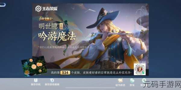 王者荣耀S29赛季震撼更新,大王卡用户免流畅玩新体验