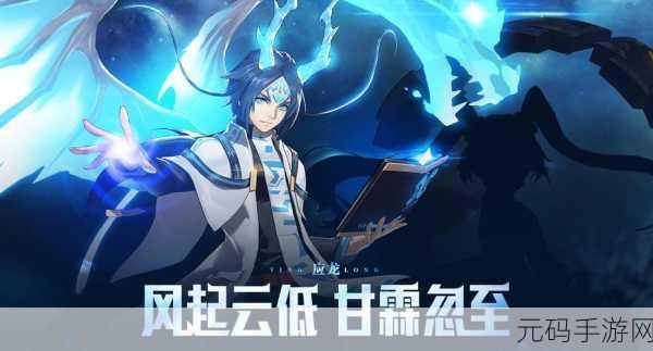 一起来捉妖，深度解析五星神灵寒号的强大魅力