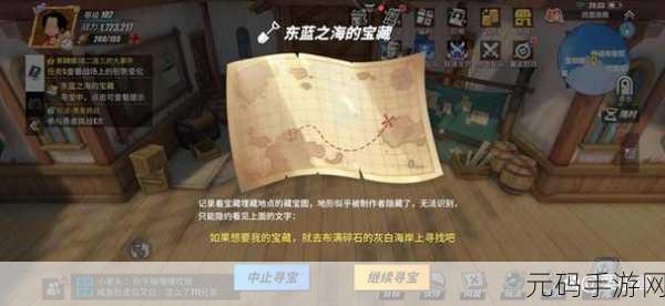 航海王热血航线，解锁是梦想还是命运图鉴，探寻回忆点任务之旅
