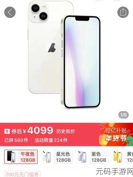 hd2linode中国成熟iphone69使用会卡顿吗：1. ＂探索HD2Linode在中国使用iPhone 6s的流畅度