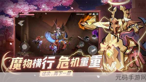 魔渊之刃新突破,法盘反悔功能引领游戏新体验