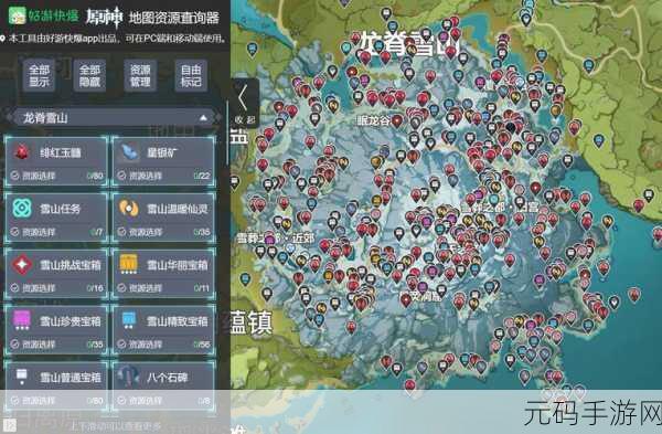 原神之雪山探秘，克制怪物与突破屏障全攻略